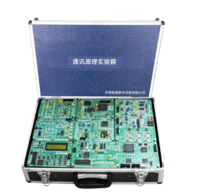 通信原理实验箱